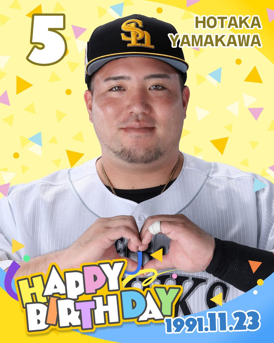 HAWKS_official's tweet image. 山川穂高選手 Happy Birthday！34th

ーーーーーー
選手にお祝いメッセージを送りませんか？
11月の誕生日ギフティングイベント開催中！
選手からお礼の花束も…💐
engate.jp/communities/so…

#HappyBirthday
#山川穂高
#sbhawks