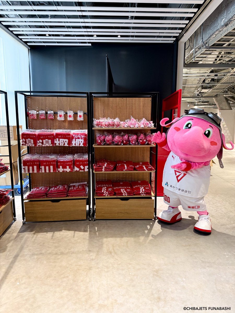 公式】千葉ジェッツ グッズ on X