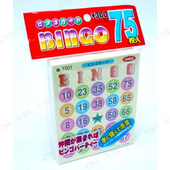 _partyworld's tweet image. ／
「✨エンゼルビンゴカード (75枚入)✨」
75枚の防水ビンゴカードでパーティーを盛り上げ！
＼
#BingoGame
#PartyFun
#MadeInJapan
⬇商品詳細URL
party-world.com/?pid=188130924