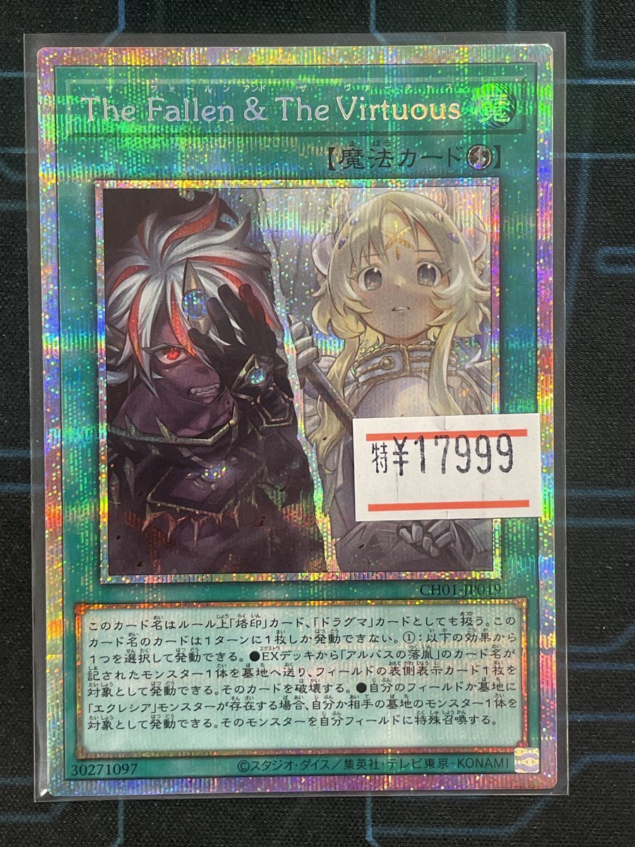 カードショップランス on X