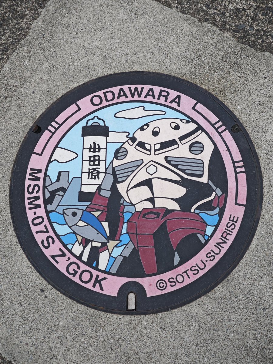 ✴︎✴︎wataru✴︎✴︎ WATARU series｜BANDAI HOBBY SITE