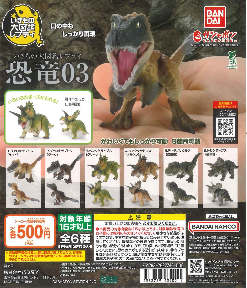 とまとページ フードロス削減 コロナ支援【公式】 on X