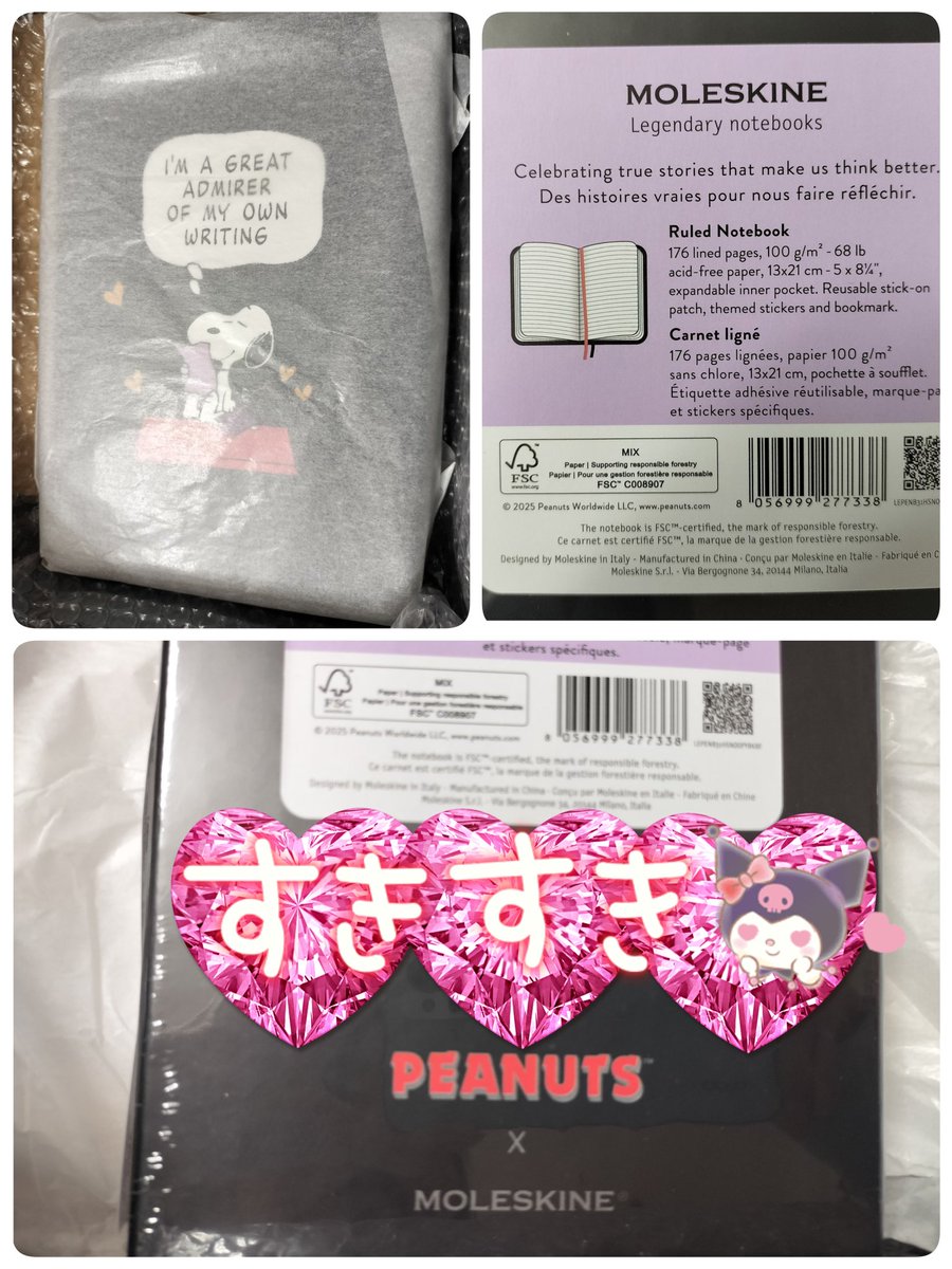 ☆ coco さま　専用　☆ 🚶MORI BUILDING GO NEXT TOKYO☕️ 📍日本橋「リカちゃん