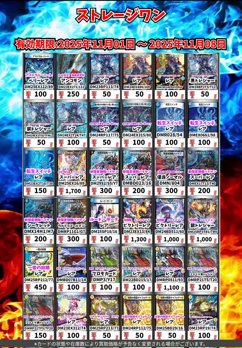 ストレージワン広島店 on X