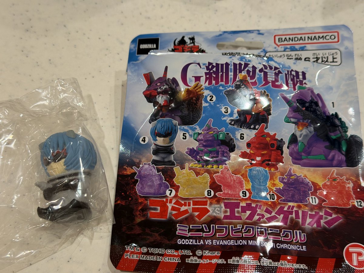 即決 サイクロプス娘 官能ソフビ ピンクトイズ 蓄光 GID 未使用品