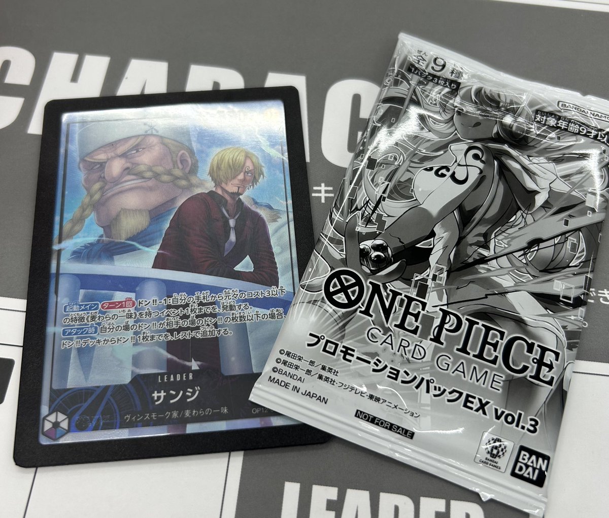 怪魚マン 5枚まとめ I Caught a Weird Fish! | Ultraman Wiki | Fandom