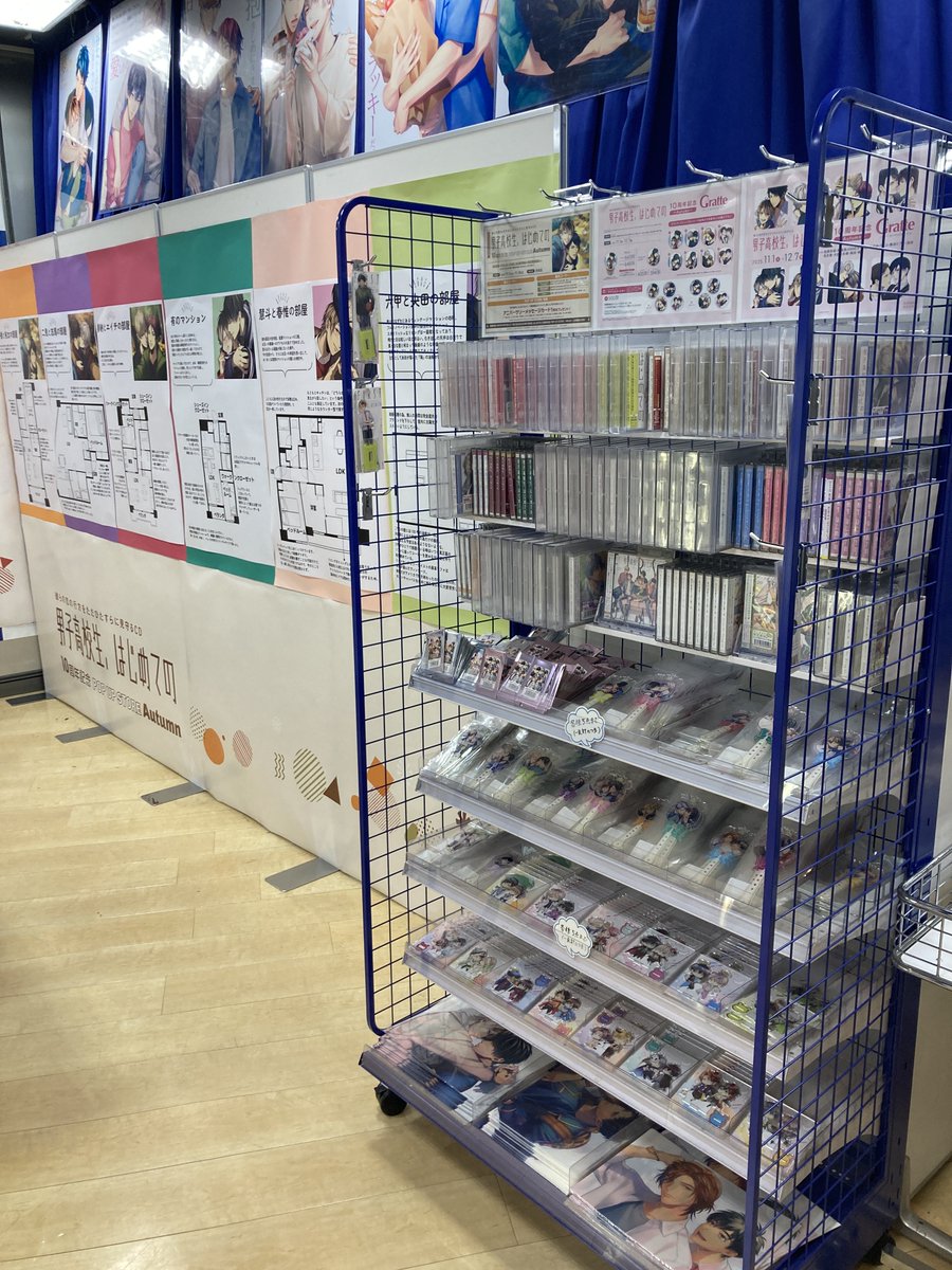 アニメイト渋谷 on X