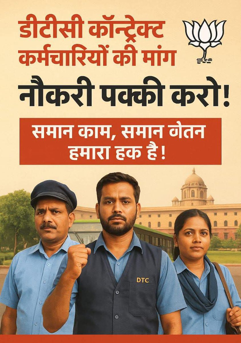 <a href="/manibhai87/">Adv Manoj Sharma</a> <a href="/gupta_rekha/">Rekha Gupta</a> <a href="/LtGovDelhi/">LG Delhi</a> <a href="/drpankajbjp/">Pankaj Kumar Singh</a> <a href="/KapilMishra_IND/">Kapil Mishra</a> <a href="/dtchq_delhi/">Delhi Transport Corporation</a> <a href="/ANI/">ANI</a>