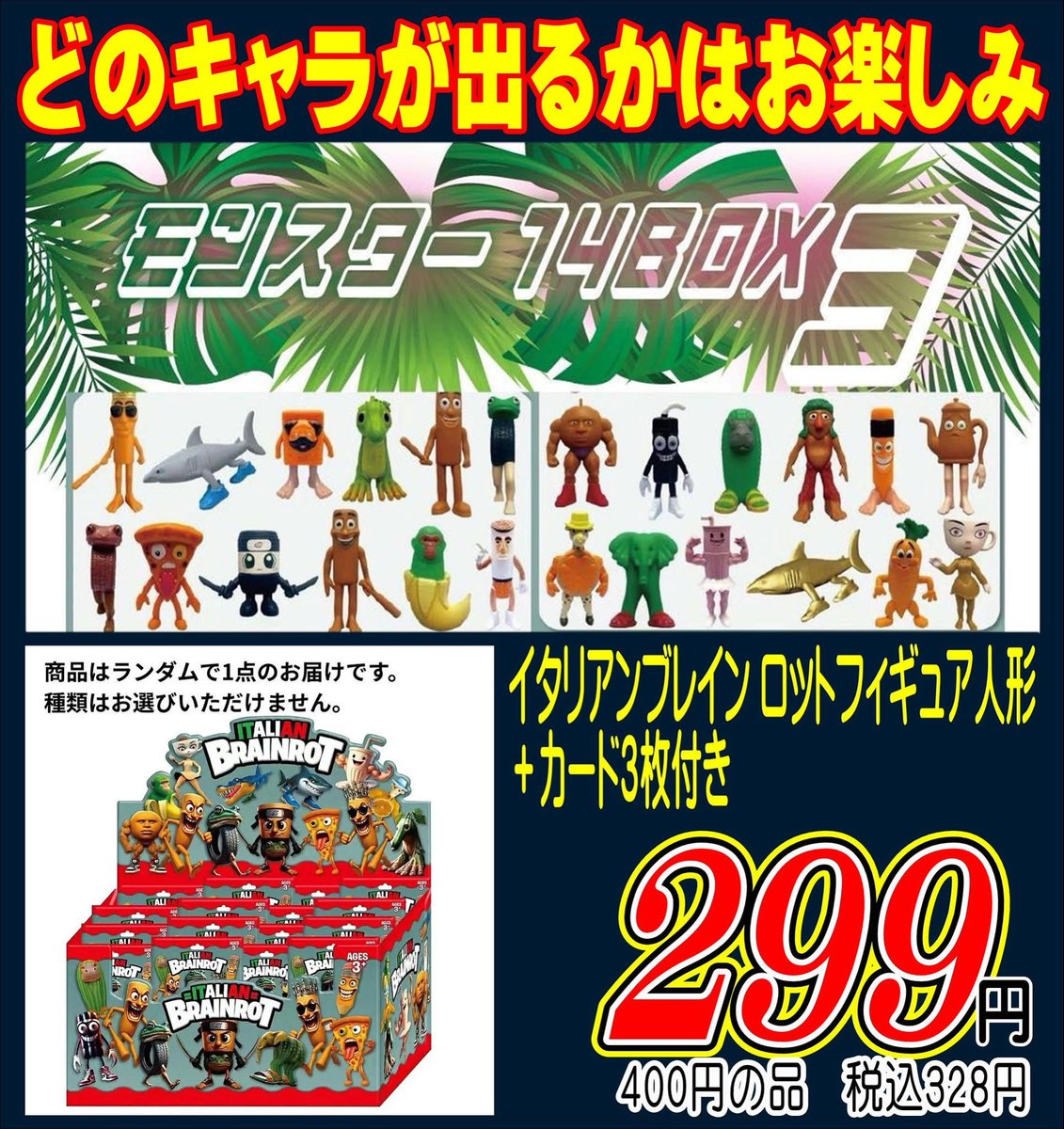 何屋？ジムラッキー on X