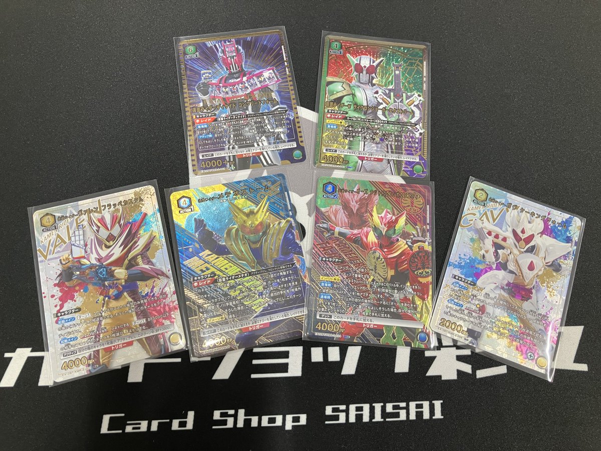 鹿児島 会場限定 トレカ コンプリートセット 鹿児島 会場限定 トレカ