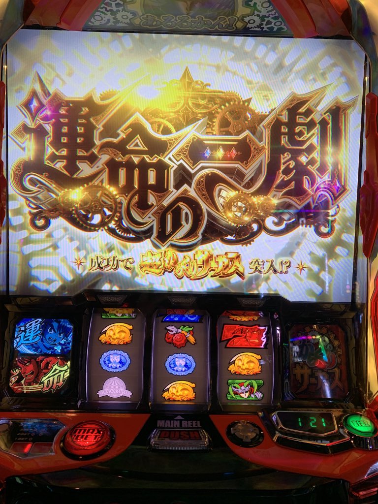 スーパースロットクラブZ さんおつくろ！ 投資47k 回収213枚 正直