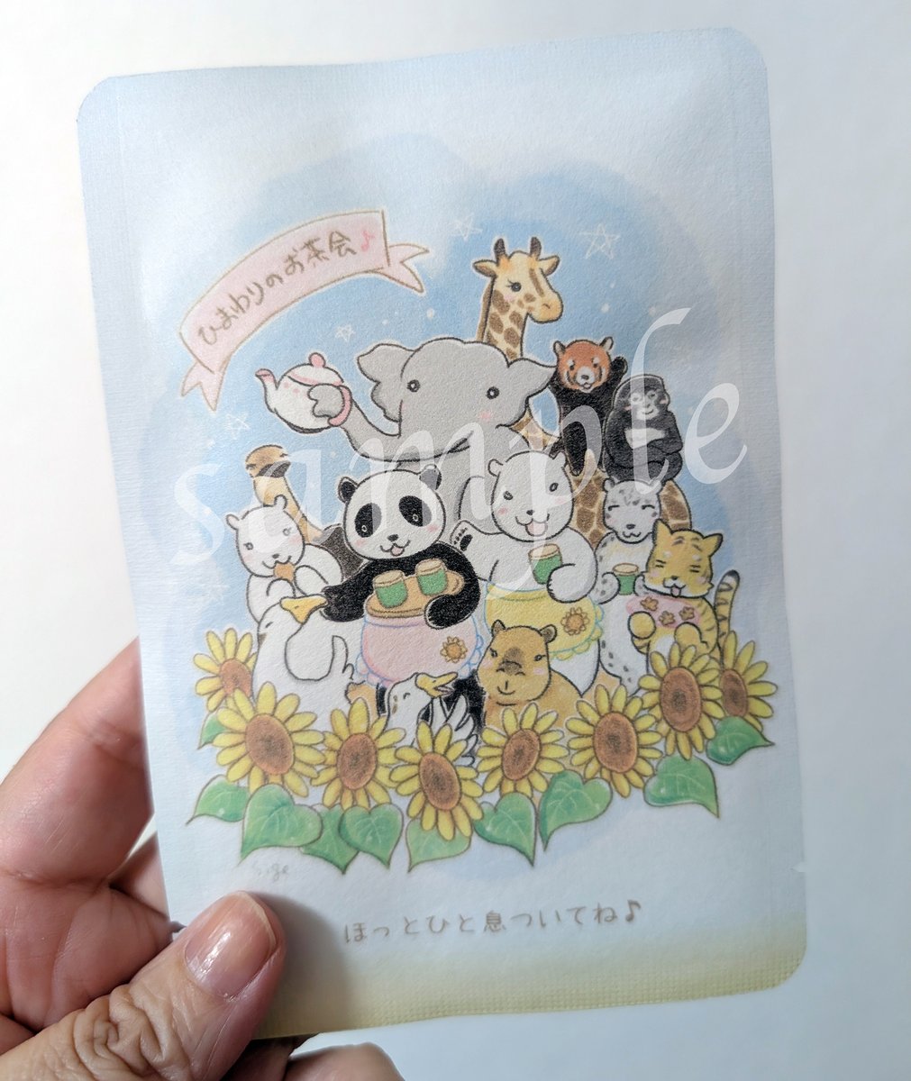 パンダライター 二木繁美｜『水曜日のお嬢様』発売中 (@Pandaexn