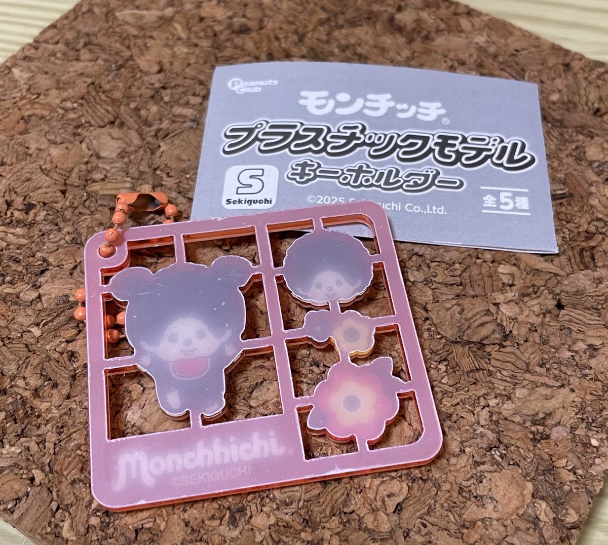 Pちゃん tweet media