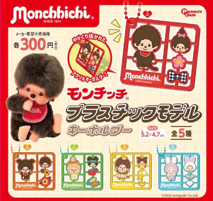 Pちゃん tweet media