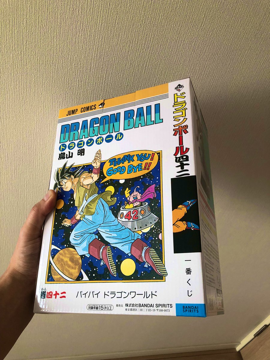 いっくん いっくん(イケメン)(12月いっぱいでゼロオタ卒業予定) on X