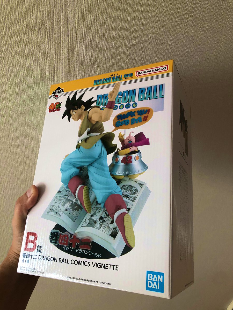 いっくん (@1MuOJAvv8fDPyJ6) / Posts / X