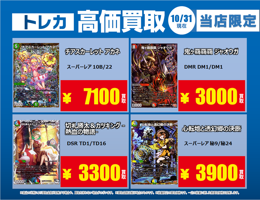 TSUTAYA追浜店 on X