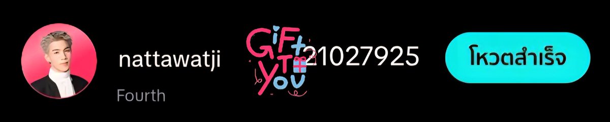 สุ่มแจกเซ็ทวิตามินไปบำรุงค่า โหวตหลายวันแล้วมารับวิตามินไปบำรุงกันนะคะ 😆

กติกา รีทวิต + เมนชั่นรูปหลักฐานใส่ลายน้ำของตัวเอง ขอยอดหลัง 21m ขึ้นไปน้า 

TikTokAwardsTH -  vt.tiktok.com/ZSHc6UvMGUxQ9-…

#VoteForFourth #Fourthnattawat #โฟร์ทณัฐวรรธน์