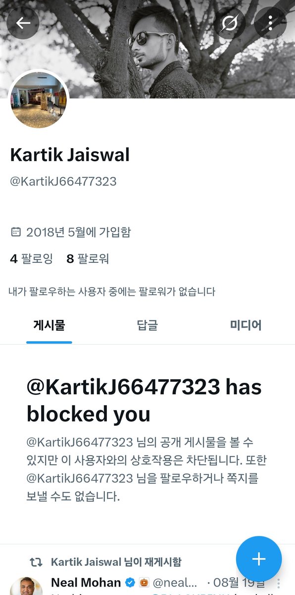 ghgryd2026's tweet photo. 🚨Scammer 외국인 사기꾼 개인정보 사기

yugdjky
KarriKJ66477323
Yogendr35225135 > 당당하면 왜 나 차단하냐

포카 일괄 구매한다고 한 후에 계좌, 이메일, 이름 알려달라함.

세븐틴 엔시티 스키즈 엔하이픈 우주소녀 투어스 에스파 아이브 엔믹스 블랙핑크 라이즈 보넥도 거래 양도 판매 https://t.co/J6OGezF6sF
