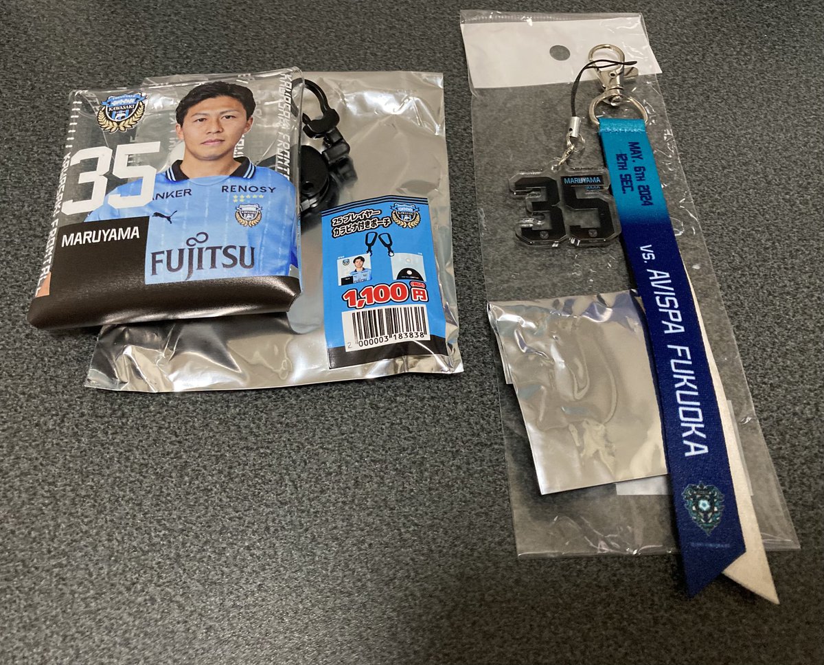 応援グッズ akaa 250714_____MV_f634a7da-d44a-