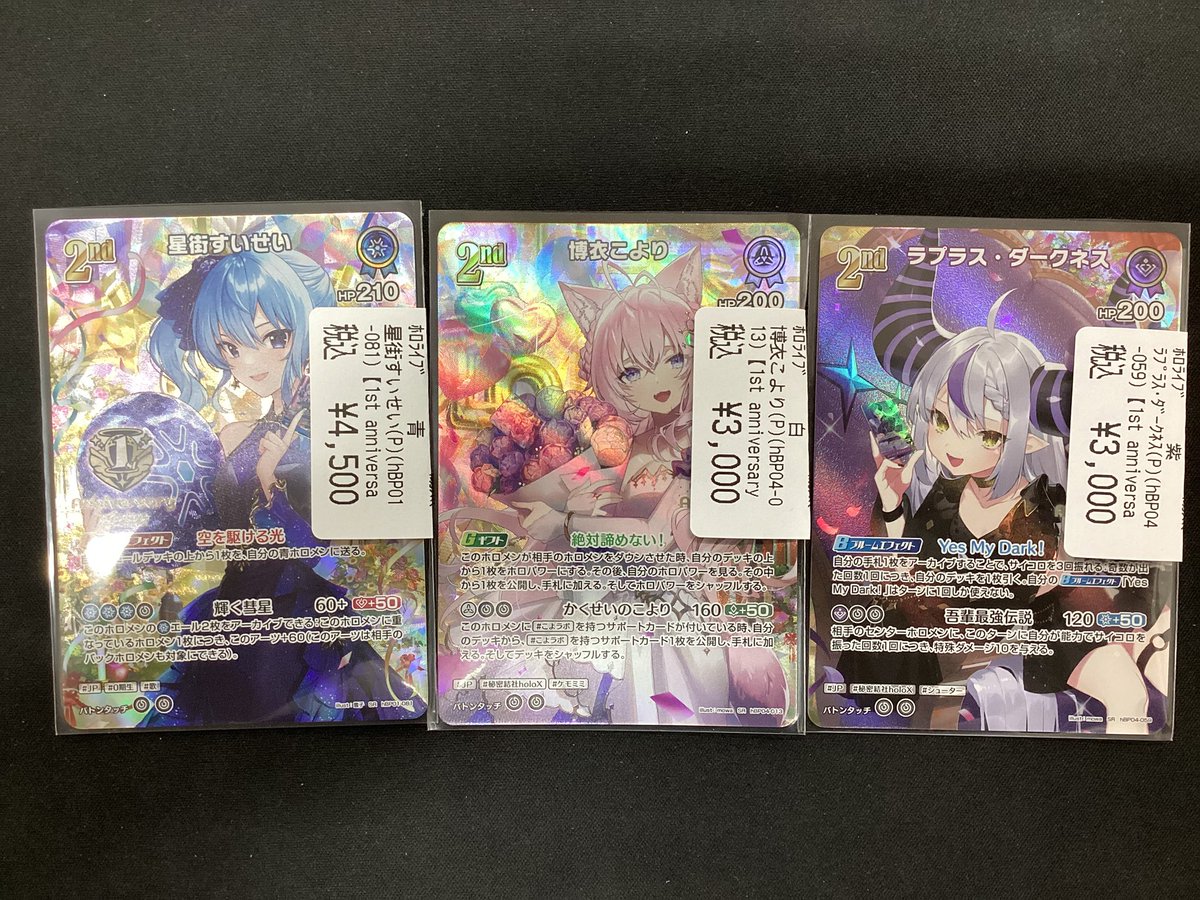 遊ING熊本上通り店 4Fトレカショップ on X