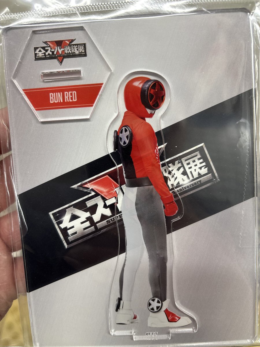 しょう@特撮垢 on X