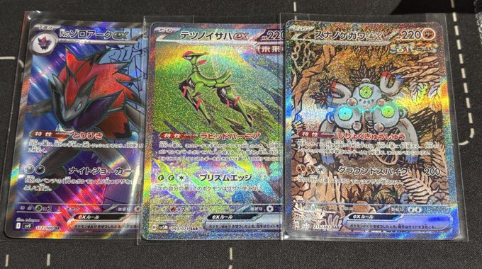 カードプロ京都店 on X