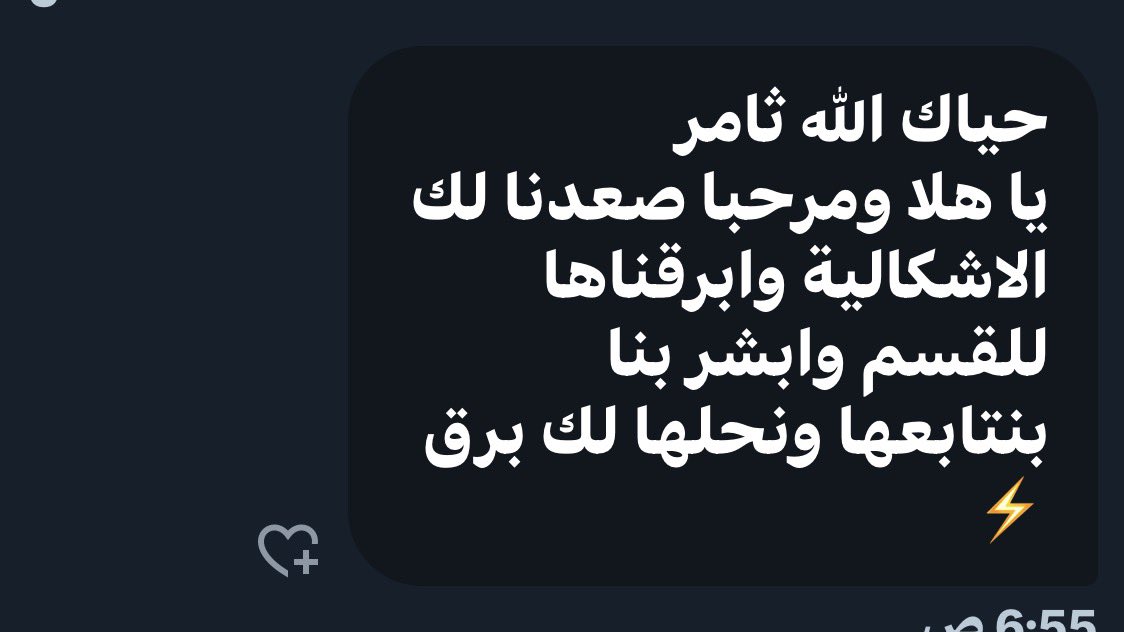 𝐓𝐇𝐀𝐌𝐄𝐑 𓅓’ tweet media