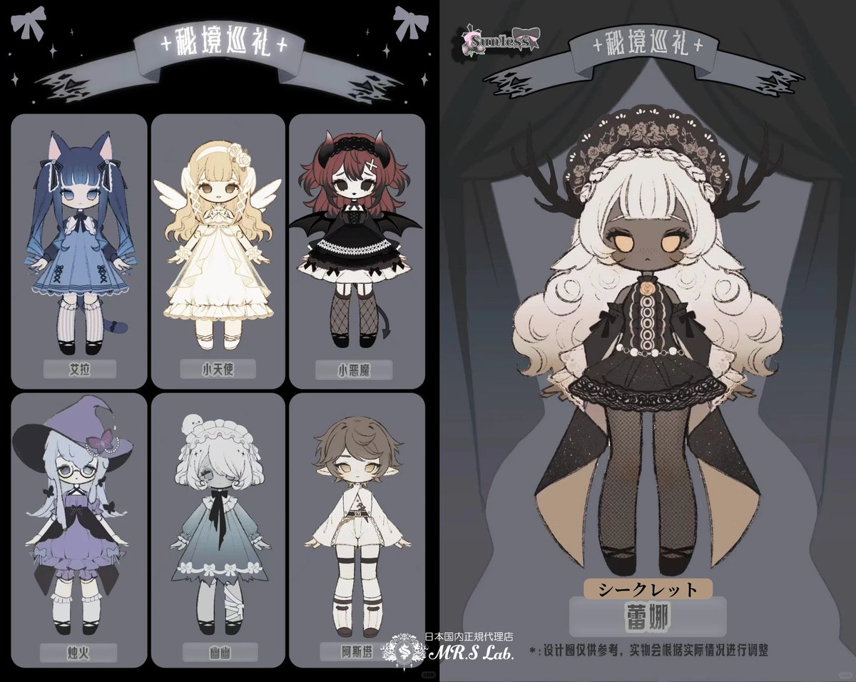 フカ‪❁⃘*.しばらくオーダー停止ページ　　ハンドメイドドール服 フカ‪❁⃘*.しばらくオーダー停止様専用ページ ハンドメイドドール服‬