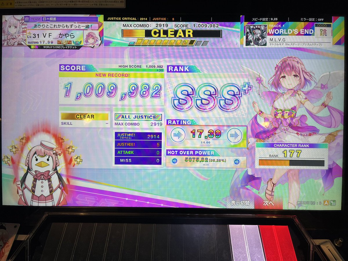 VF_かやら (@kax19981226) / Posts / X