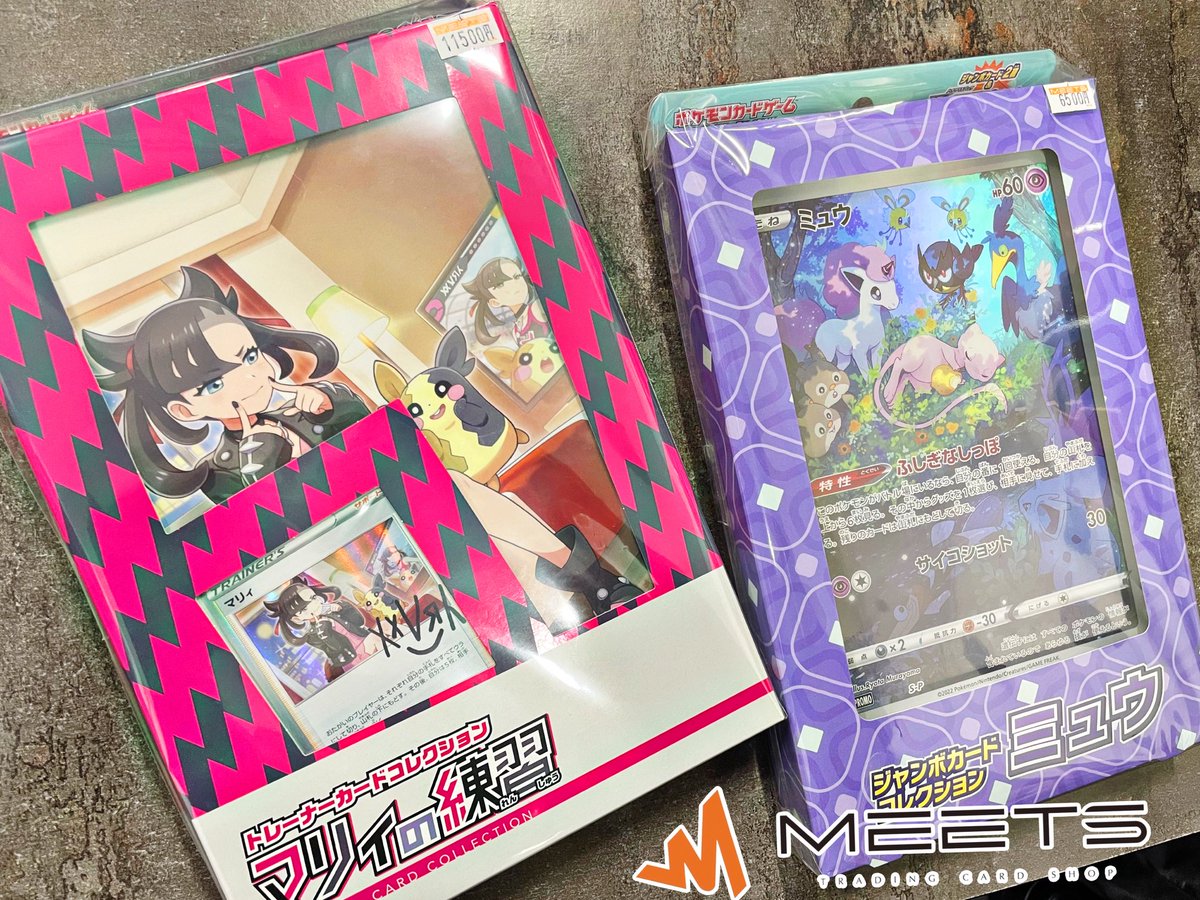 MEETS 大阪日本橋本店 on X