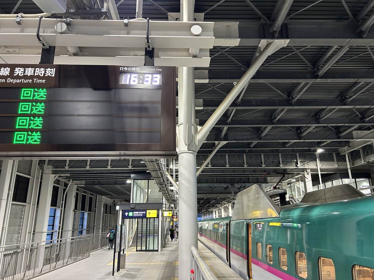 ☆15段140台1段目道路&ロング 倉沢 舜紀 on X