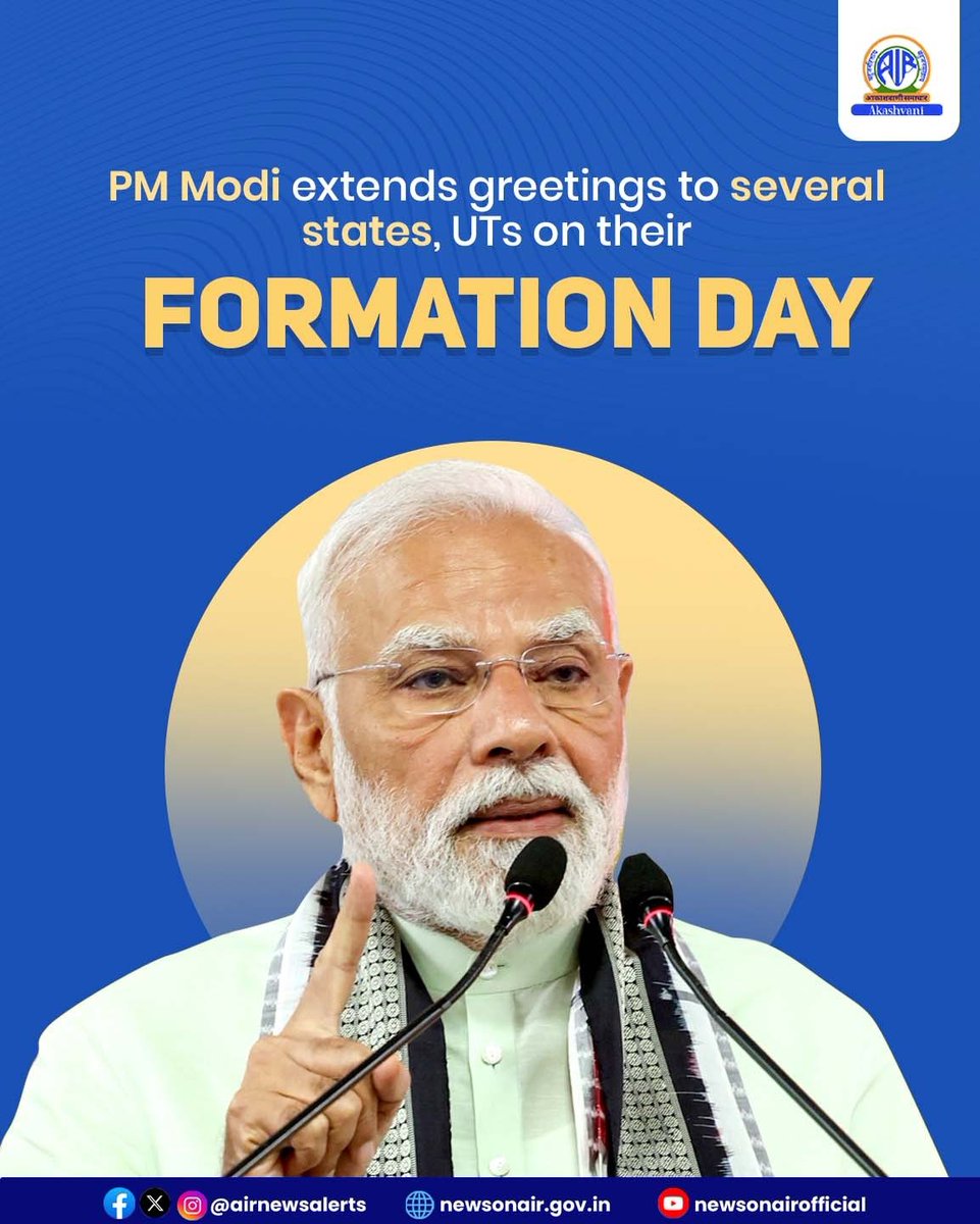AIRNewsHindi's tweet image. छत्‍तीसगढ़, हरियाणा, कर्नाटक, केरल और मध्‍य प्रदेश के स्‍थापना दिवस पर पीएम मोदी ने दी बधाई

#FormationDay

पूरी खबर पढ़ें:👉newsonair.gov.in/hi/%e0%a4%aa%e…