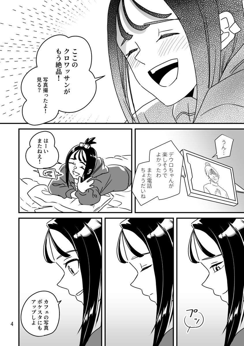 【2/3】 
