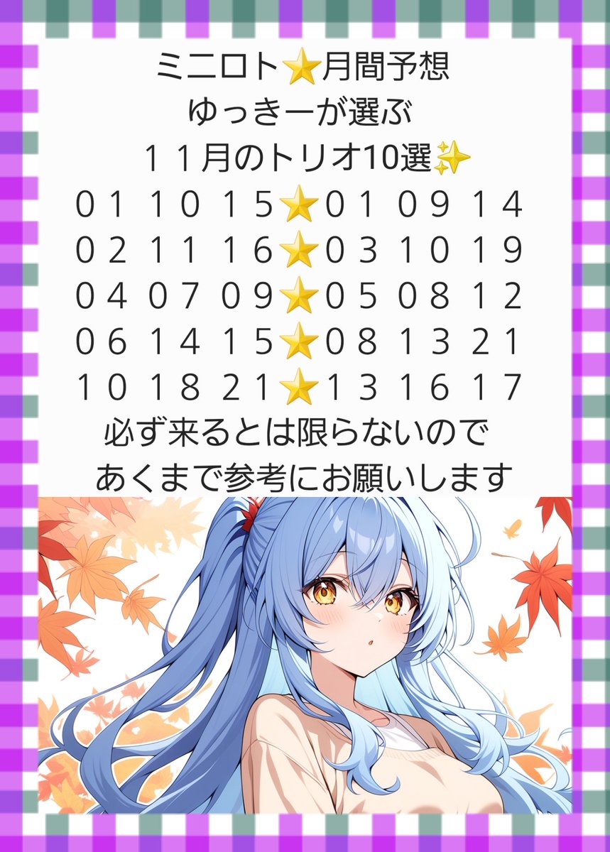 Nn♡ページ[2288] [2863] [2871] ナフクー🧡 on X