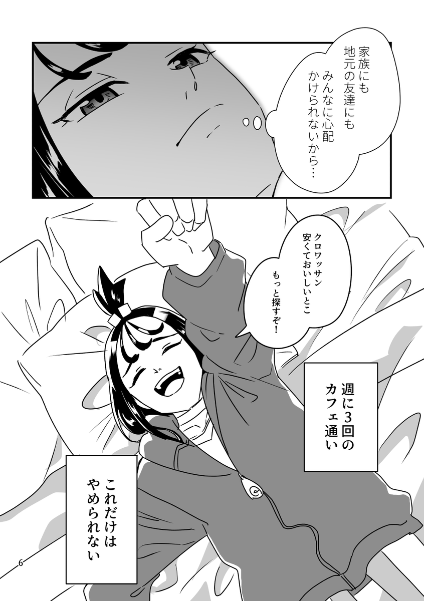 【3/3】 