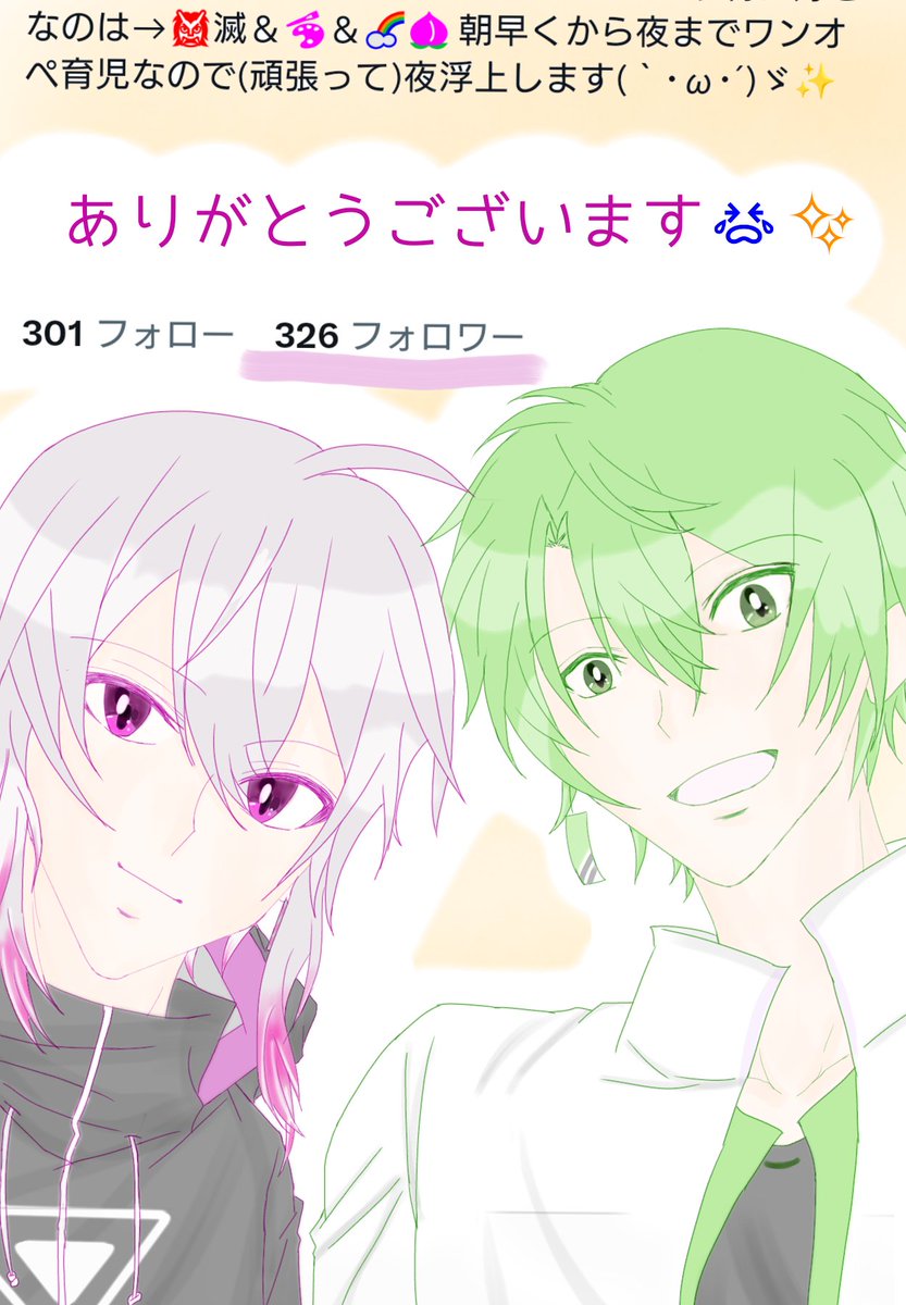 くまちゃん🐻 on X