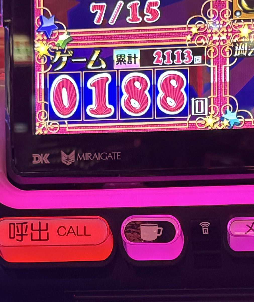 よちまる YGK (よつあみ) エックスブレイド ジグマンウルトラ X8 1.5号-4