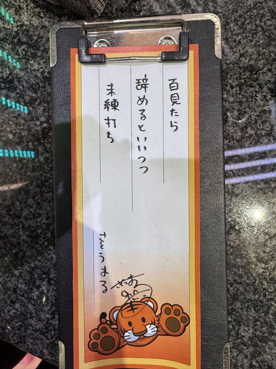 さとうまる💮🦄 on X