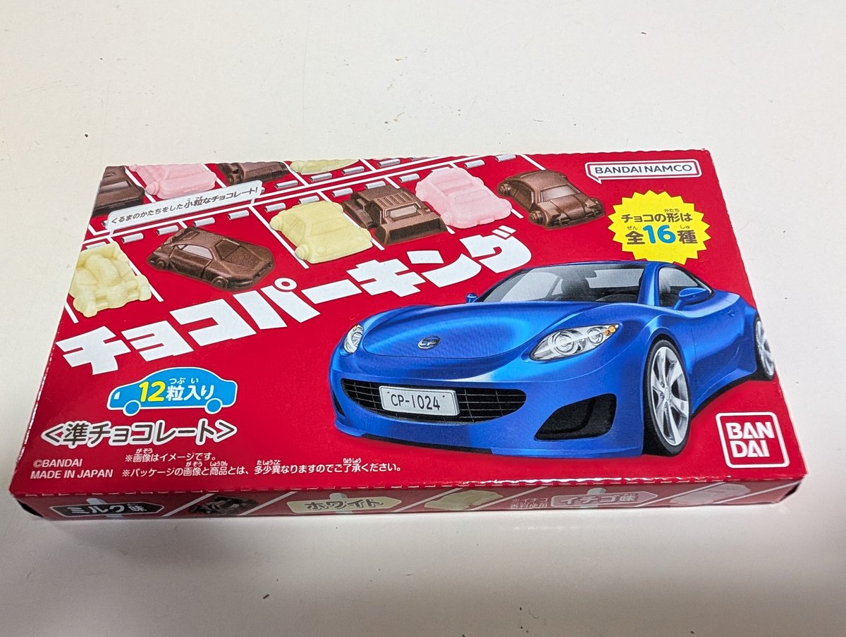 かおりっぺ (@Kaorippegogo) / Posts / X