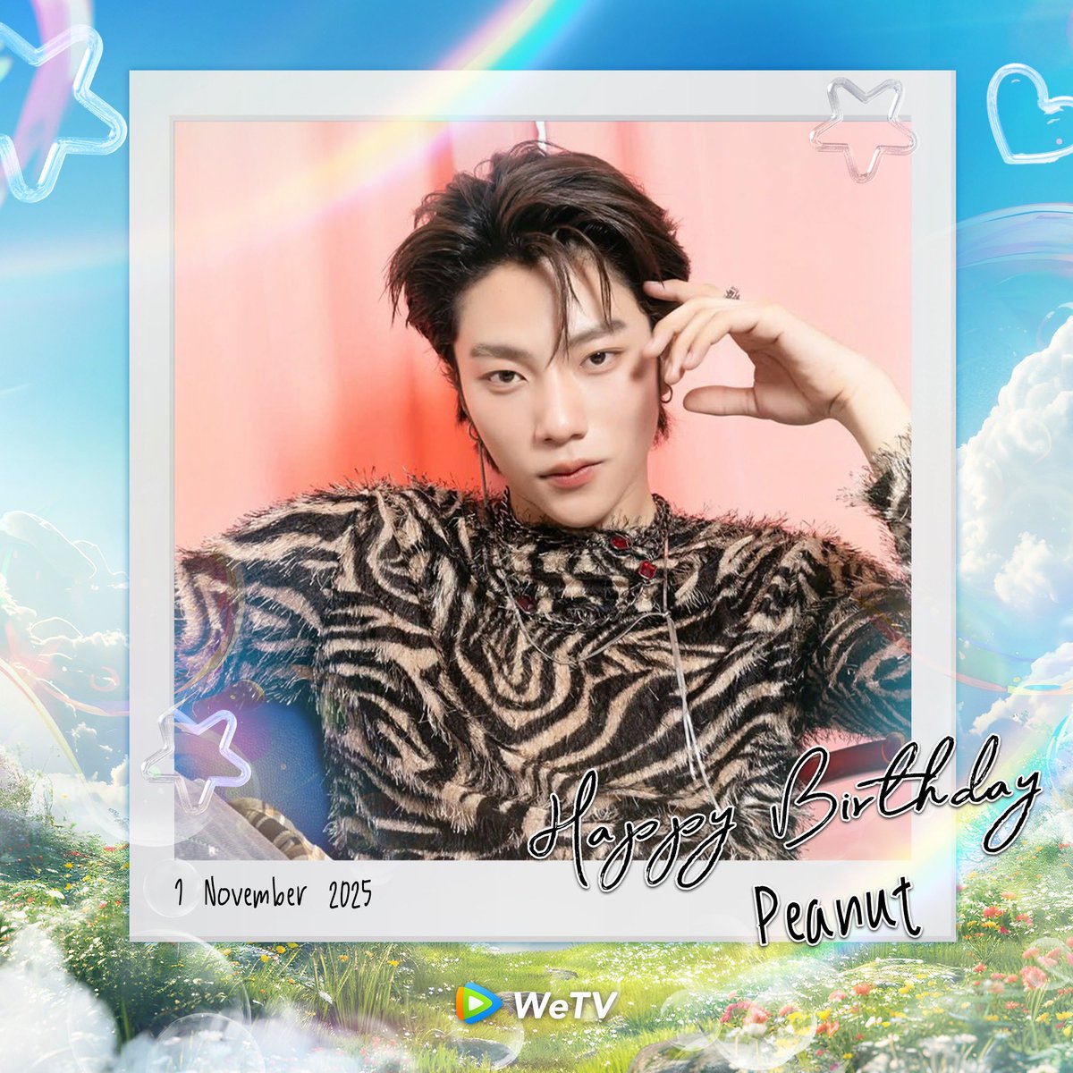 HAPPY BIRTHDAY "พีนัท พีรณัฐ" มาอวยพรวันเกิดกันเถอะ! 🎂

#WeTVth #WeTVOriginal
#ppeanutp #HappyPeanutDay
#PN23rdInForestDream