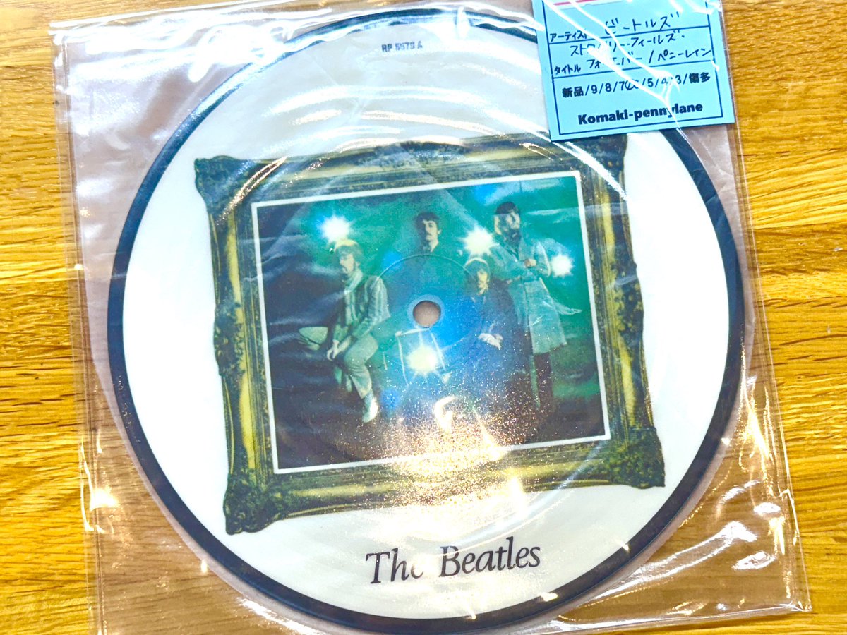 Shine On!  

愛知県小牧市にある中古レコードのお店
「ペニーレイン」の内山将芳さんに
お話を伺いました。

懐かしいお話に花が咲きましたが
同世代の方は
思い出が蘇ったのではないでしょうか？

素敵なレコード！！

komaki-pennylane.net

#TOKAIRADIO #コネクト929