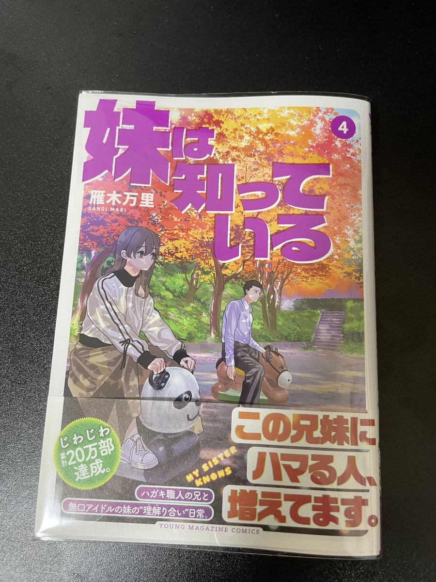 numada🗝♠️ (@numachi0629) / Posts and Replies / X