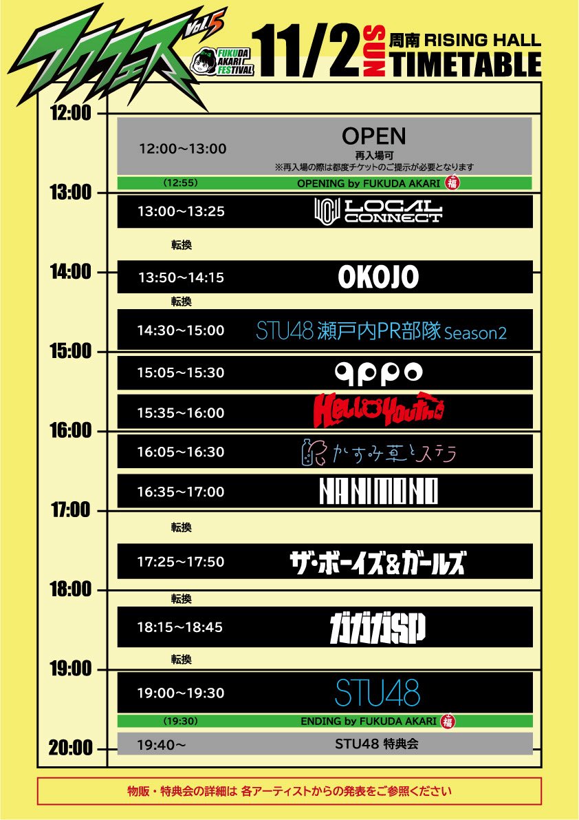 OKOJO(オコジョ) (@OKOJO_band) / Posts / X