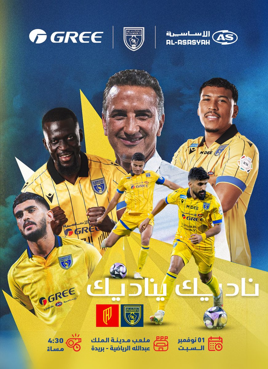 basicelec's tweet image. 🏟️ ناديك يناديك!
اليوم موعدنا مع المتعة والإثارة 🔥
جماهير الذئاب… حضوركم هو السر في انتصارنا 💛💙
كونوا على الموعد واملؤوا المدرجات
دعمًا لـ #سكري_القصيم 💪 أمام القادسية 

#السبت_نلبي_النداء 🔥
#التعاون_القادسية
#التعاون #ناديك_يناديك