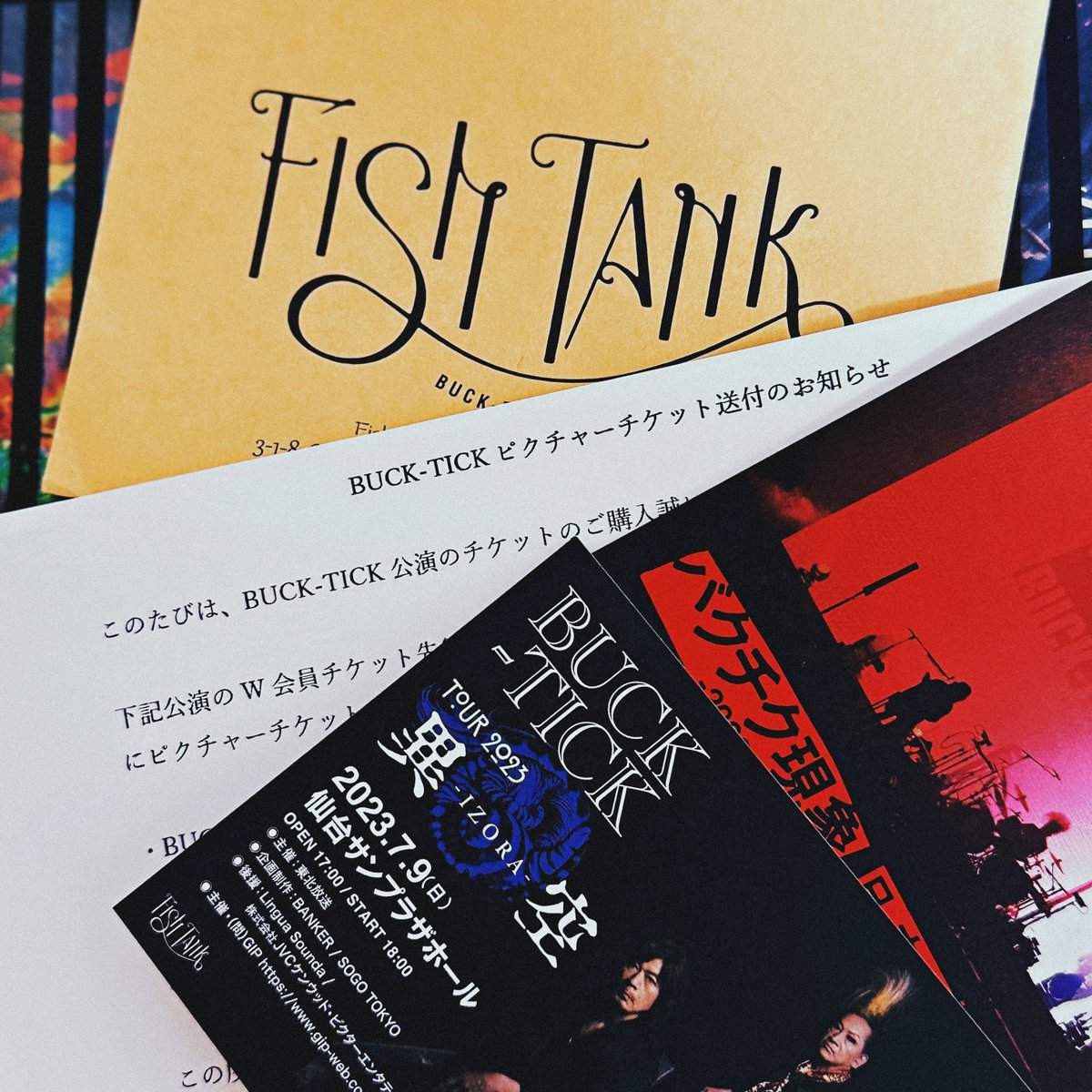 やっと帰省したので今更ながらピクチケ受け取りました☺️

会報もちょうど届いてた