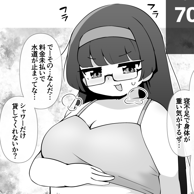 10月の支援サイト肥満化まとめ!
↓ URLはツリーに ↓ 