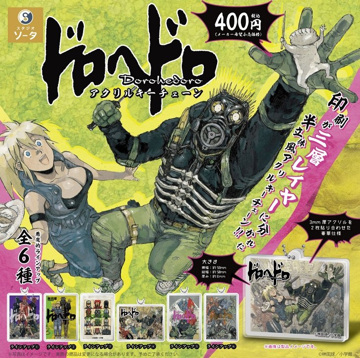 kotokoto日和様⭐専用ページ ⛩紫葉ちゃこ🐕🦜原稿 (@chaco3to) / Posts / X