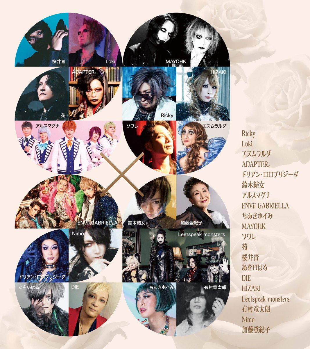 ソロシンガーのKayaです🌹 ◇11月pickup Live 🦋14日(金) Schwarz