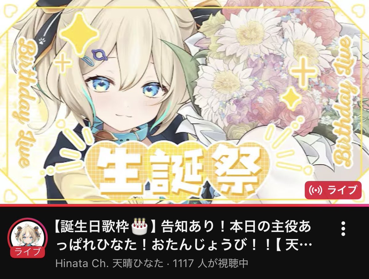 ✻ひまわりページ①✻ ☔️🐬ひまわり(旧ねーむ)🎣⚔ on X